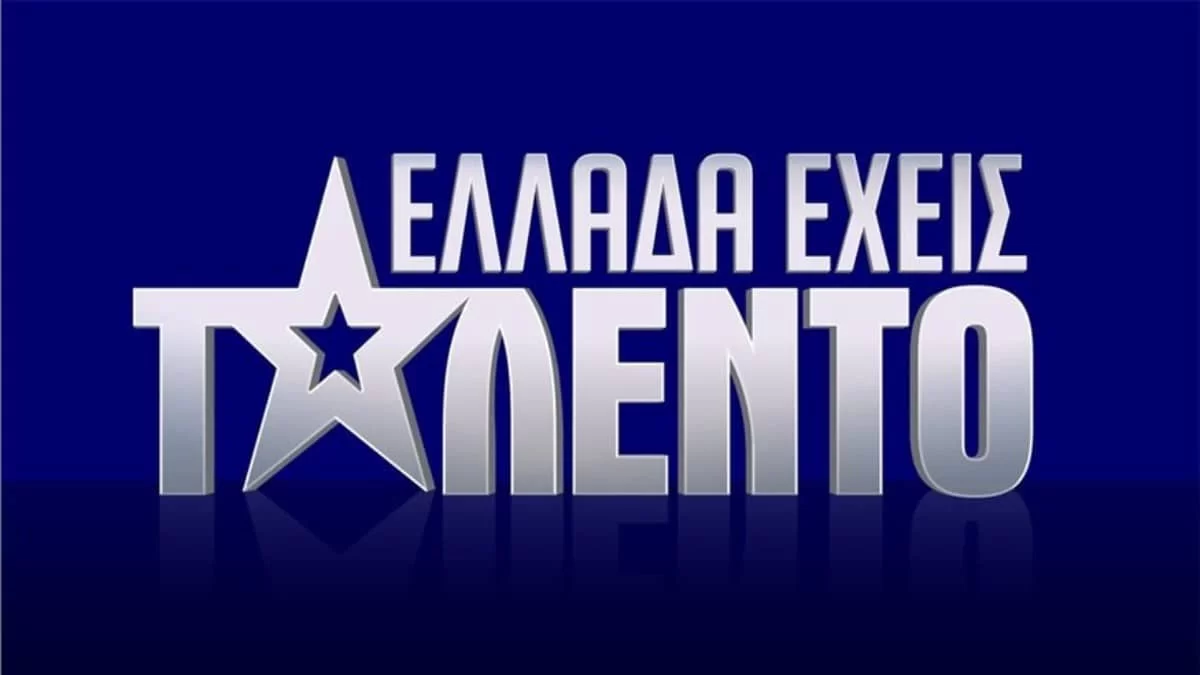 Ελλάδα Έχεις Ταλέντο (15/01) Highlights: Τα κλάματα στην σκηνή, το Golden Buzzer και ο πιο γρήγορος τυλιχτής