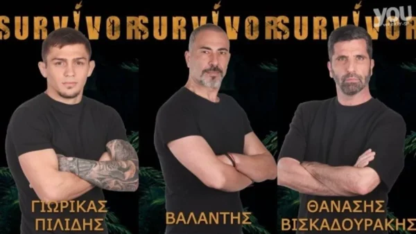 Survivor 5: Αυτός ο παίκτης αποχώρησε
