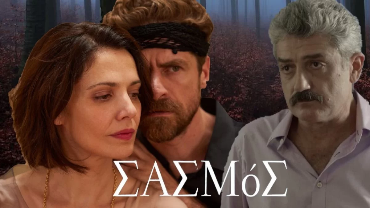 Η απόφαση πάρθηκε στον ALPHA: Το μεγάλο αντίο της σειράς Σασμός