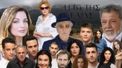 Οριστικός χωρισμός στην Γη της Ελιάς - Η μάνα του μπαίνει ανάμεσα τους και τους διαλύει