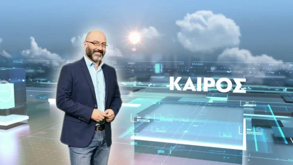 «Οι χιονοπτώσεις που θα σημειωθούν το Σάββατο 29/1 στην Αττική...» - Οι διευκρινίσεις του Σάκη Αρναούτογλου