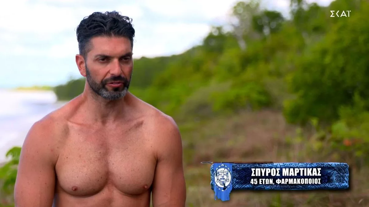 Survivor 5 - Σπύρος Μαρτίκας: Τι κρύβει πίσω της η οικογένειά του