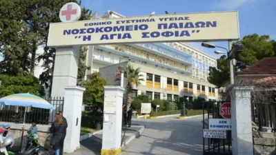 Νεκρό βρέφος ενός έτους στο «Παίδων» - Έπαθε ανακοπή καρδιάς μετά από εγκαύματα