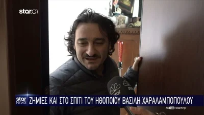Βασίλης Χαραλαμπόπουλος: «Ήταν σοκαριστικό» - Οι πρώτες δηλώσεις μετά την ισχυρή έκρηξη στη Συγγρού