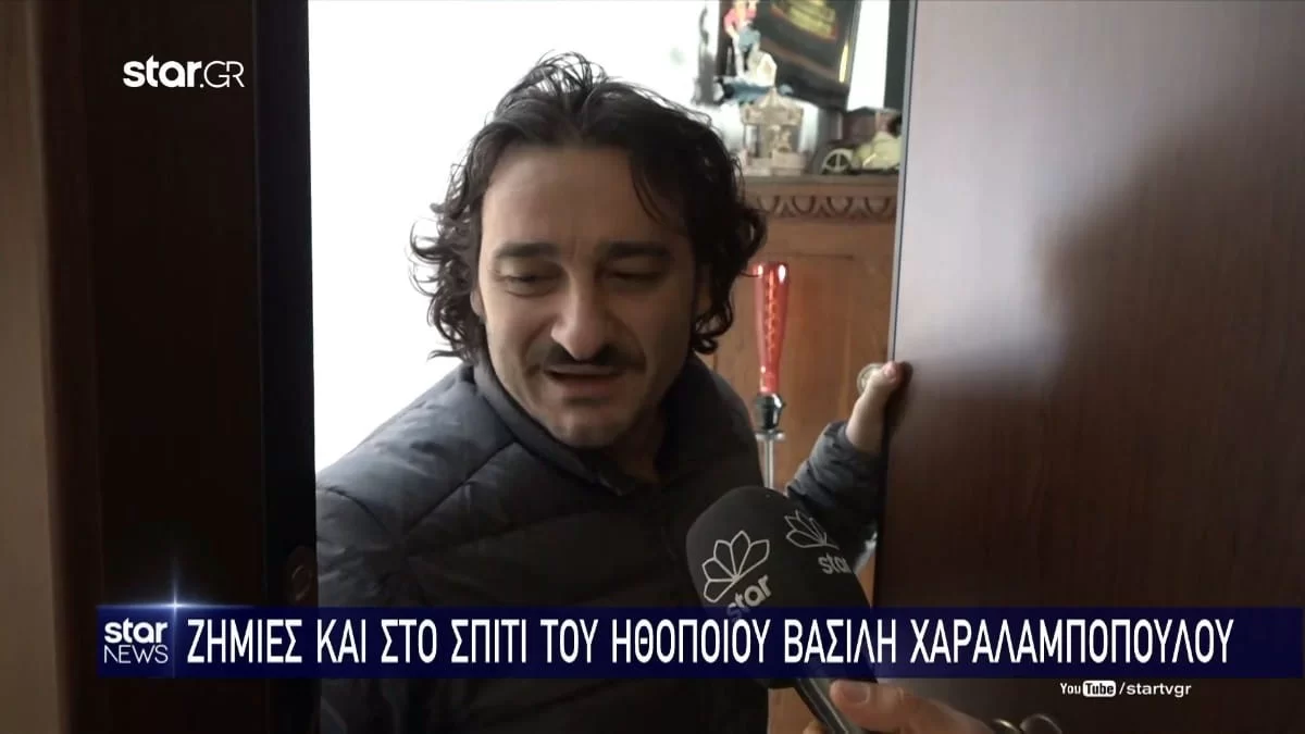 Βασίλης Χαραλαμπόπουλος: «Ήταν σοκαριστικό» - Οι πρώτες δηλώσεις μετά την ισχυρή έκρηξη στη Συγγρού