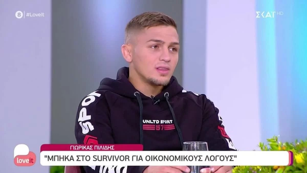 Survivor 5: «Πριν μπω στην κλινική...» - Ο Γιωρίκας μίλησε ανοιχτά για το πρόβλημα υγείας του