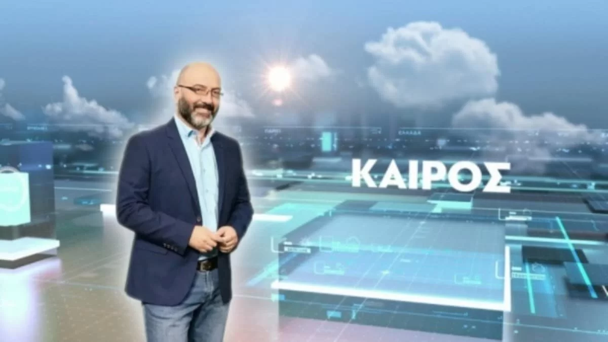 "Προσοχή! Νέες χιονοπτώσεις κατά τόπους πυκνές..." - Έκτακτη προειδοποίηση από τον Σάκη Αρναούτογλου