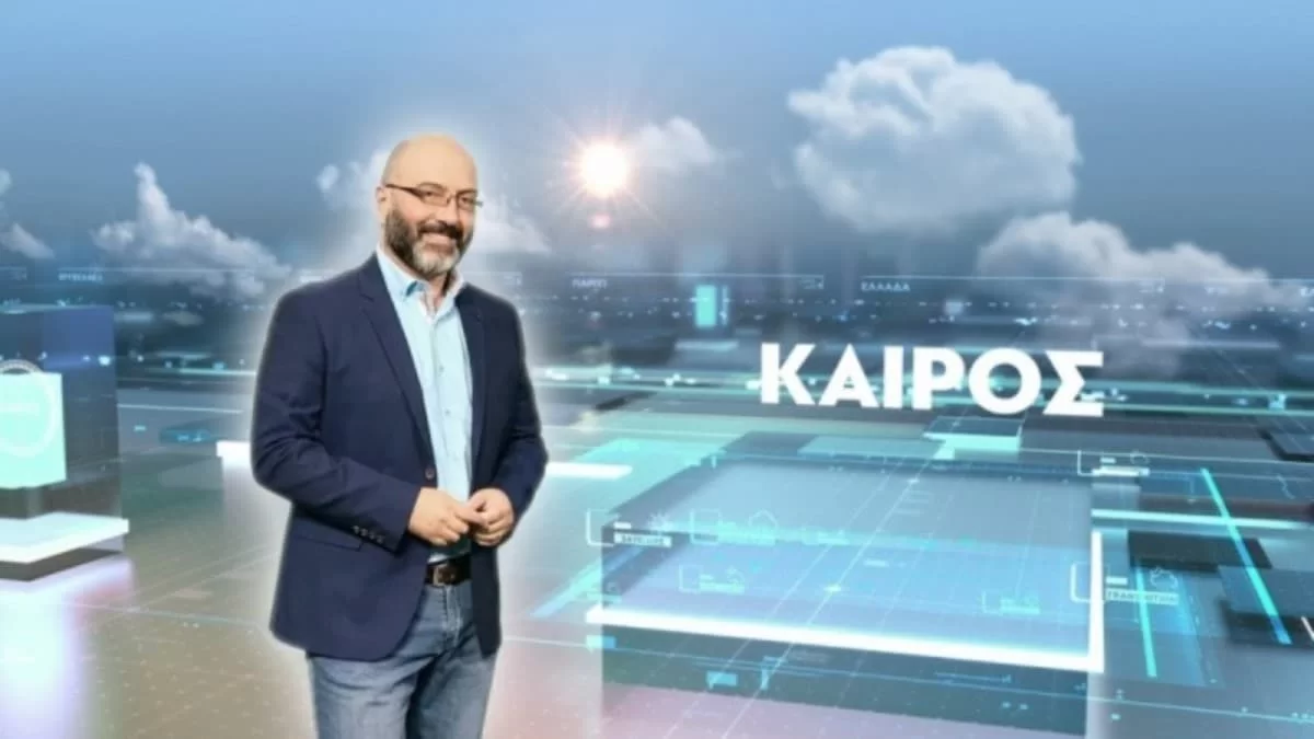 Συναγερμός από τον Σάκη Αρναούτογλου - Προειδοποίησε 21 περιοχές για ισχυρούς ανέμους