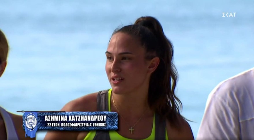 Survivor 5