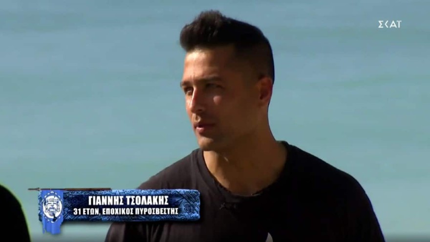 Survivor 5