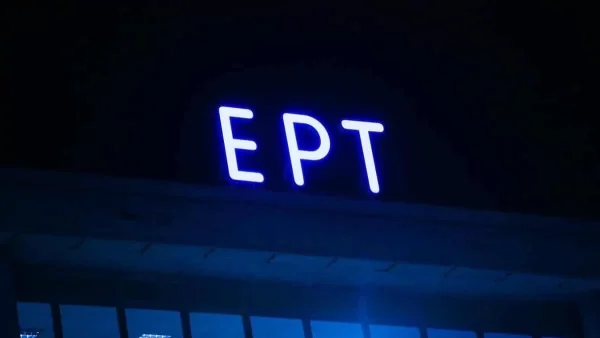 Μεταγραφή μεγατόνων - Από τον ANT1 πάει στην ΕΡΤ