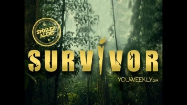 Survivor 5 - spoiler 13/2: Αυτή είναι η ομάδα που θα κερδίσει την πρώτη ασυλία της εβδομάδας