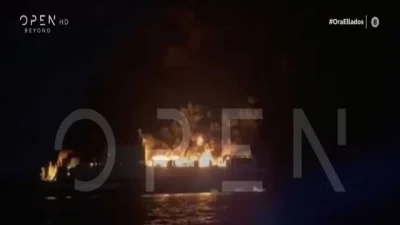 Φωτιά σε πλοίο στην Ηγουμενίτσα με 237 επιβάτες - Συγκλονιστικές εικόνες