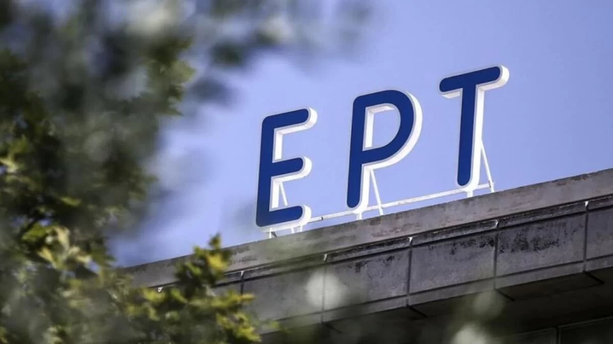 Θρήνος στην ΕΡΤ - Η επίσημη ανακοίνωση
