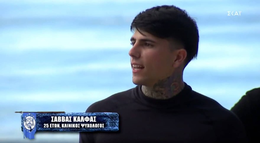 Survivor 5