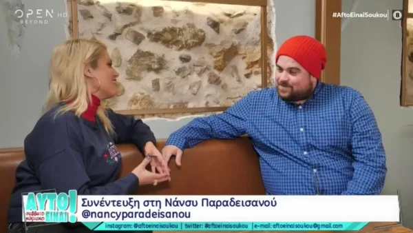 «Μου έλεγε η σύντροφος μου να βγούμε και της έλεγα πως δεν είχα λεφτά» - Συγκινεί ο Νικόλας Ράπτης