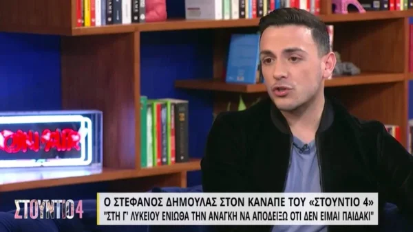 Στέφανος Δημουλάς: Η αποκάλυψη για το εξώφυλλο σε γκέι περιοδικό με τον πατέρα του - «Αυτή η φωτογραφία...»