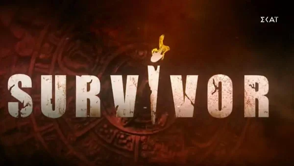 Survivor 5: Ποια ομάδα κέρδισε το αγώνισμα επάθλου;