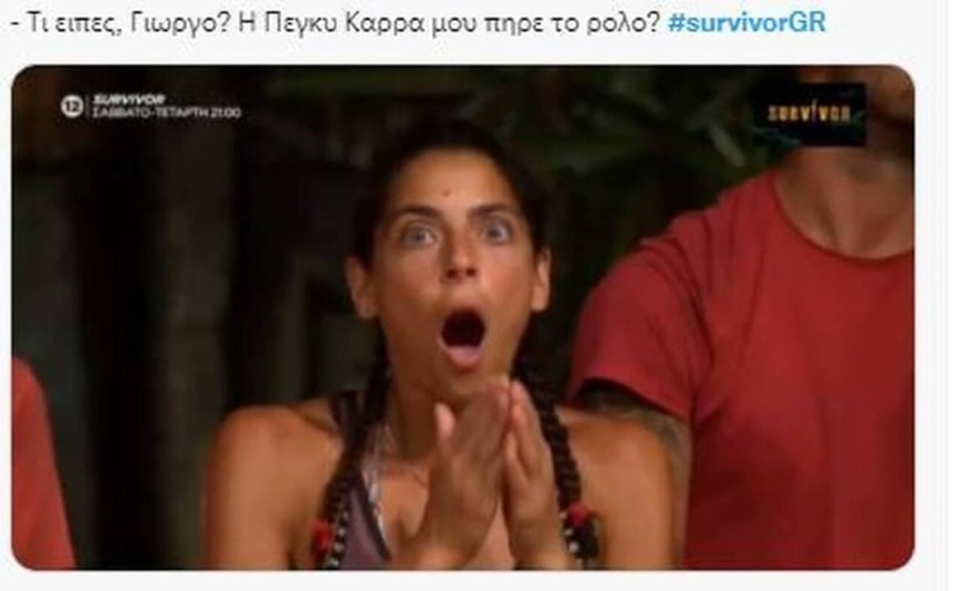 Survivor 5 Twitter Μυριέλλα 