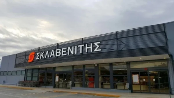 Πήραν "φωτιά" τα ταμεία του Σκλαβενίτη - Ανακοίνωση που αφορά τους καταναλωτές