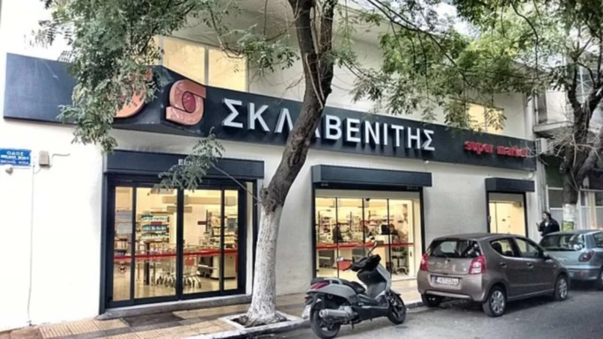 Σε δυο μήνες αναμένεται... - Σημαντική είδηση για τα σούπερ μάρκετ Σκλαβενίτης