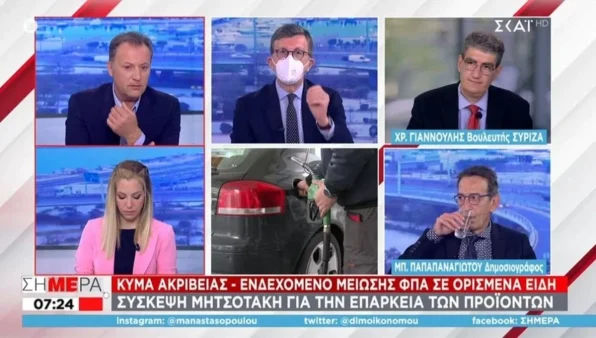 Θύελλα αντιδράσεων με τον Άρη Πορτοσάλτε - Προτείνει από μια ώρα διακοπή ρεύματος για οικονομία