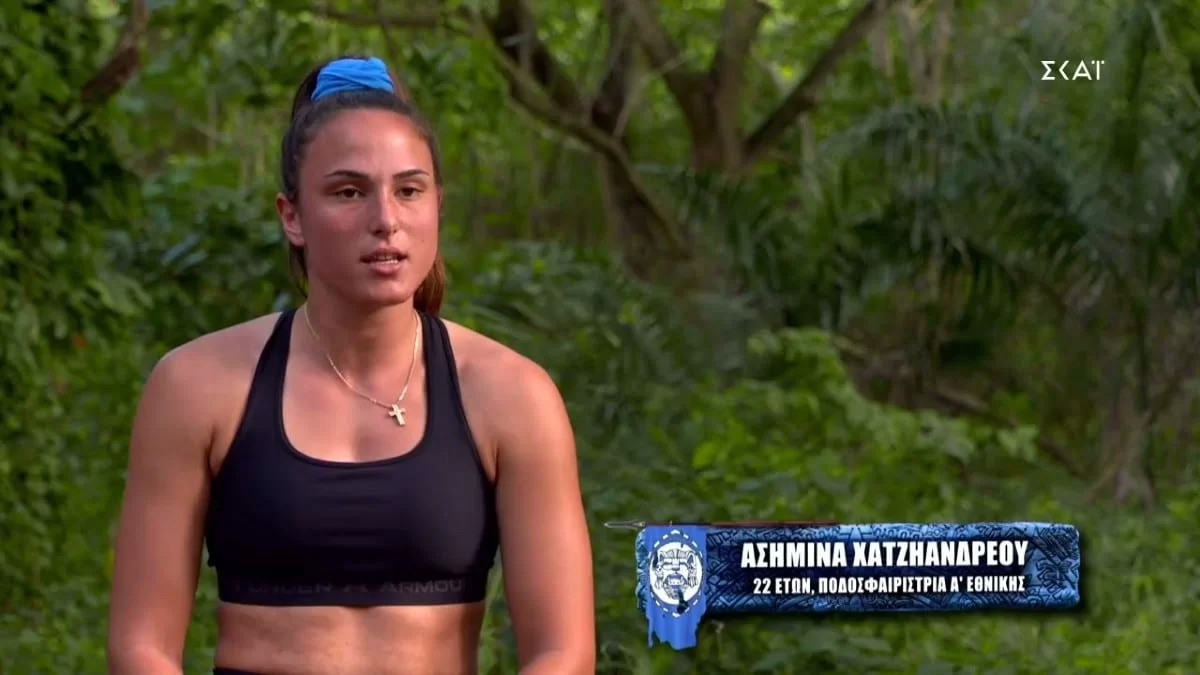 Survivor 5: Από τους χαμένους η Ασημίνα - Τα χρήματα που παίρνει για κάθε εβδομάδα στο παιχνίδι