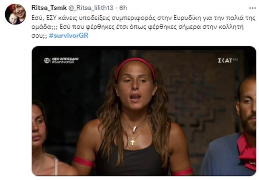 Χατζηανδρέου Ασημίνα - Survivor 5