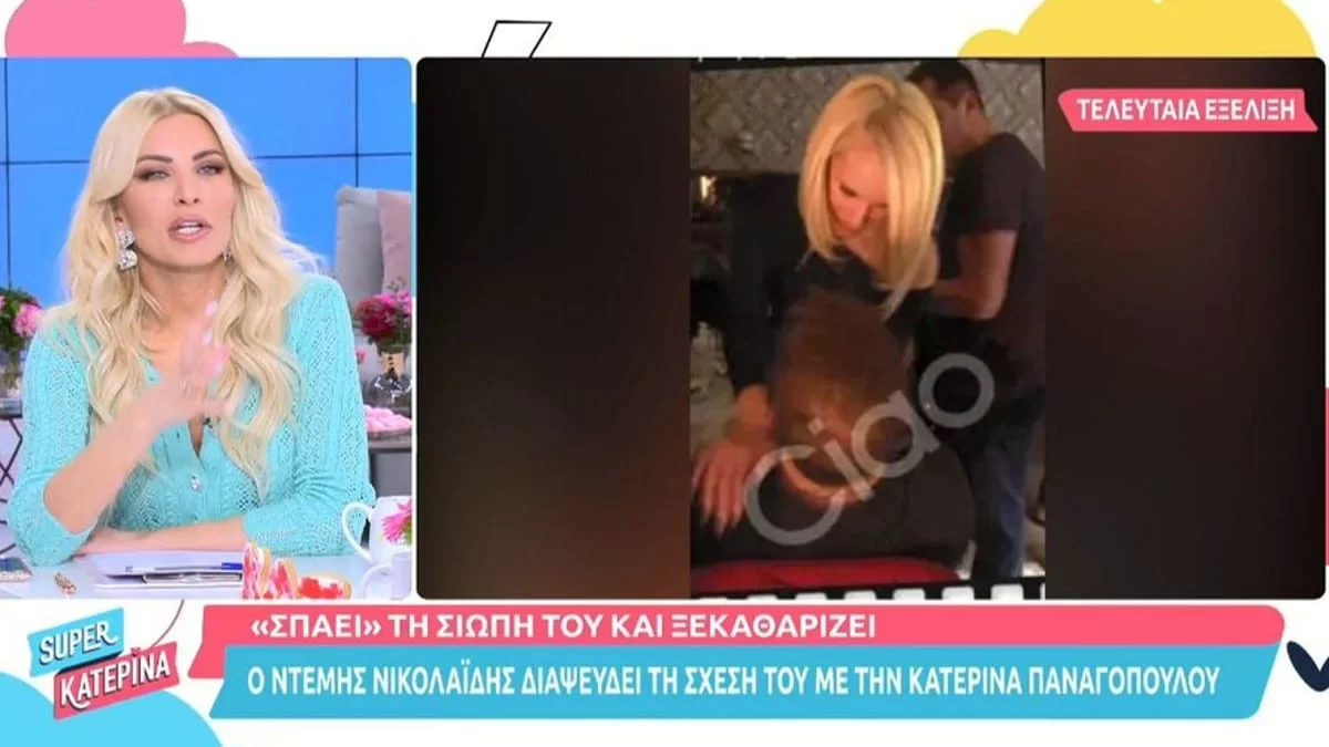 «Είναι ο...» - Η Κατερίνα Καινούργιου "έσπασε" την σιωπή της για τον άντρα που πήγαν μαζί για ποτό