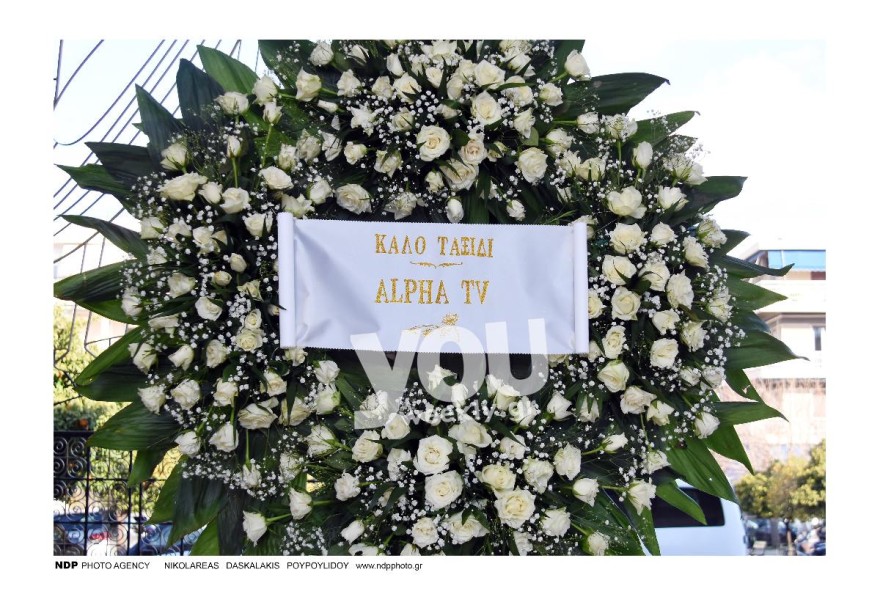 Το στεφάνι του Alpha