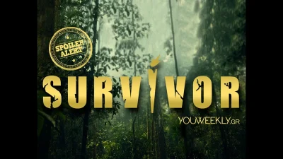 Survivor 5 spoiler 3/4: Αυτή η ομάδα κερδίζει την πρώτη ασυλία