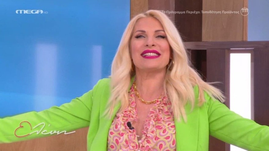 MEGA Ελένη Μενεγάκη