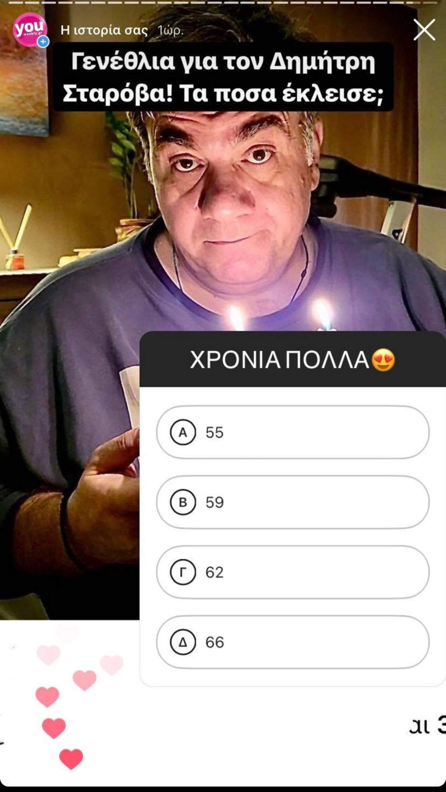 Insta Poll