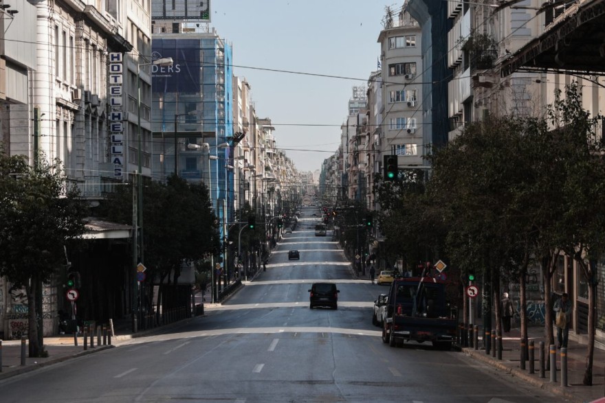 ΑΘΗΝΑ
