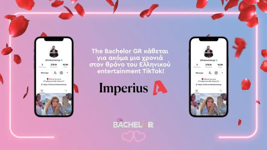 The Bachelor 2 βραβεία