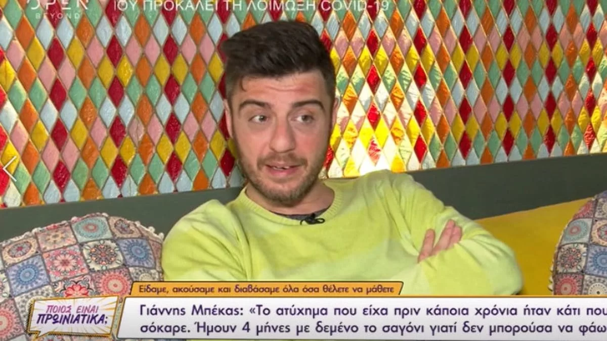 «Ήμουν έξι μήνες με δεμένο σαγόνι» - Συγκλονίζει με τις δηλώσεις του παλιός συνεργάτης της Πάολα