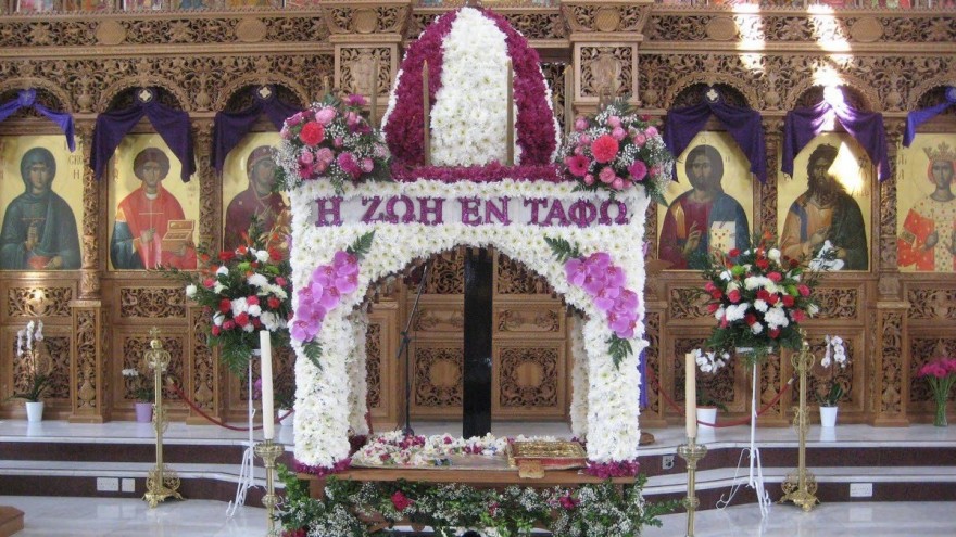 Επιτάφιος