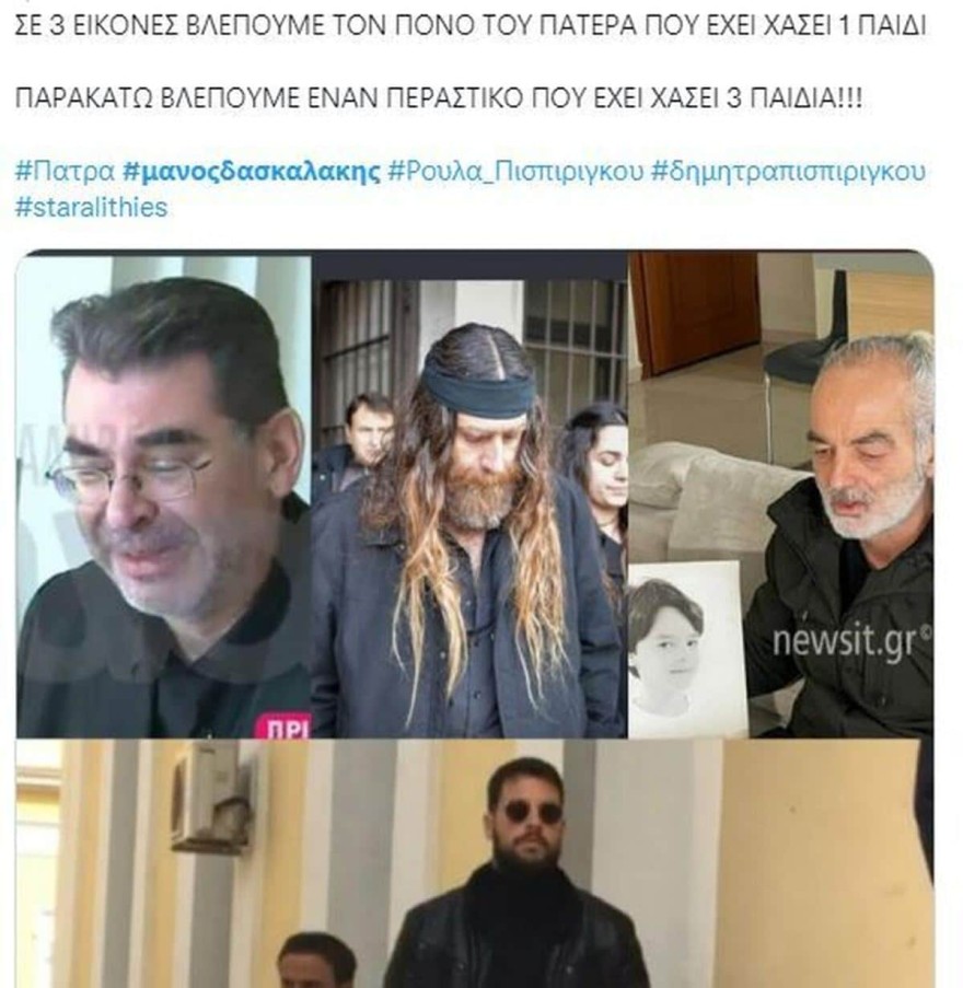 Μάνος Δασκαλάκης 2