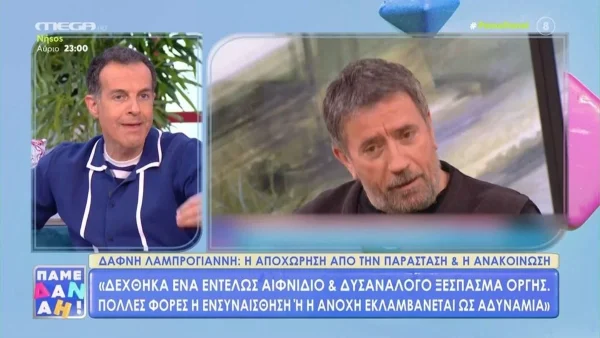 Ο Καβατζίκης ανατρέπει τις δηλώσεις της Λαμπρόγιαννη - Τι δηλώνει το περιβάλλον του θεάτρου