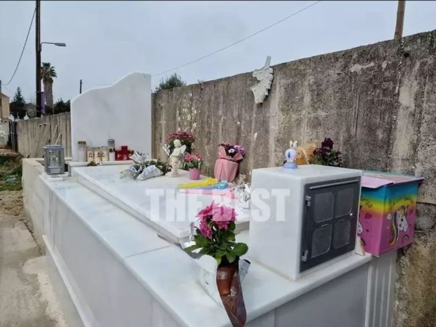 πατρα