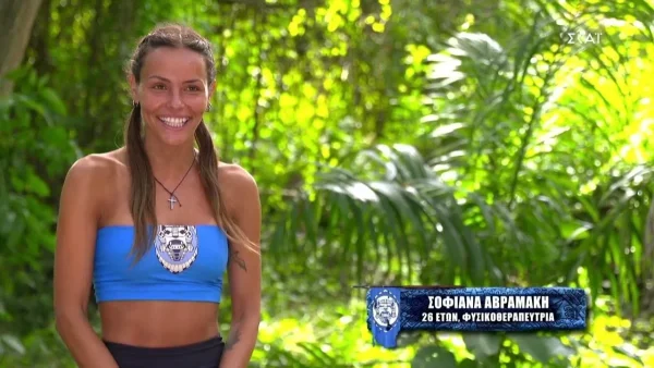 Survivor 5: Σχεδόν γυμνή - Τα νέα ακατάλληλα πλάνα της Σοφιάννας που κάνουν τον γύρο του διαδικτύου