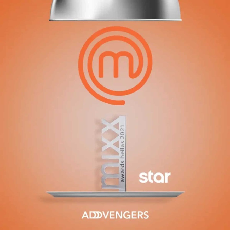 MasterChef 6 STAR βραβείο ΙΑΒ ΜIXX Awards