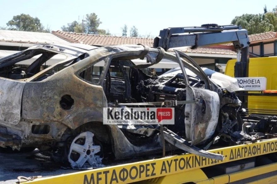 τροχαίο Αργοστόλι