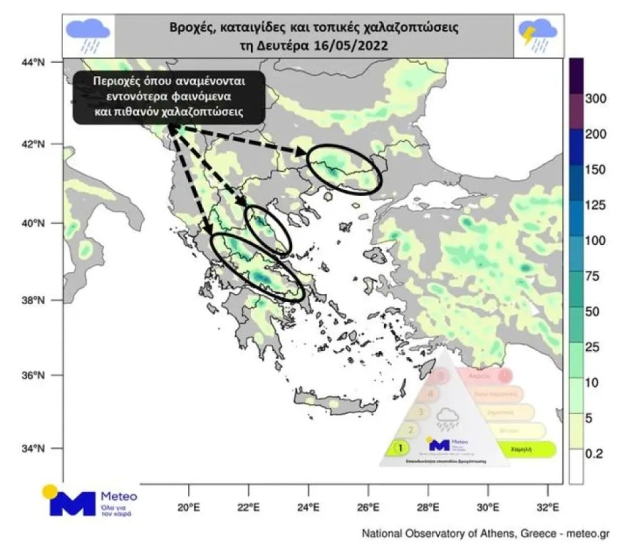 Καιρός 16/5