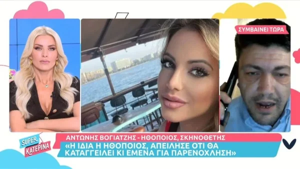 «Δεν σταμάτησε να επικοινωνεί προκλητικά» - Ο Αντώνης Βογιατζής αποκαλύπτει για την Έλενα Αθανασοπούλου