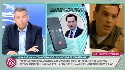 «Δεν σέβονται την μνήμη του» - Ξέσπασε ο δικηγόρος του Φιλιππίδη για τον Φώτη Σπύρο και την αυτοκτονία Βογιατζή