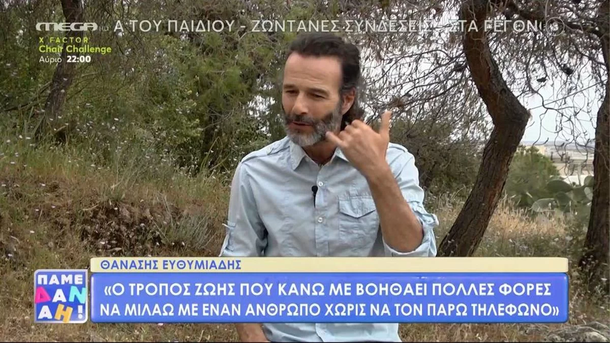 «Ήταν ένα σημάδι...» - Ο Ευθυμιάδης αποκαλύπτει το λόγο που σταμάτησε να κάνει σίριαλ