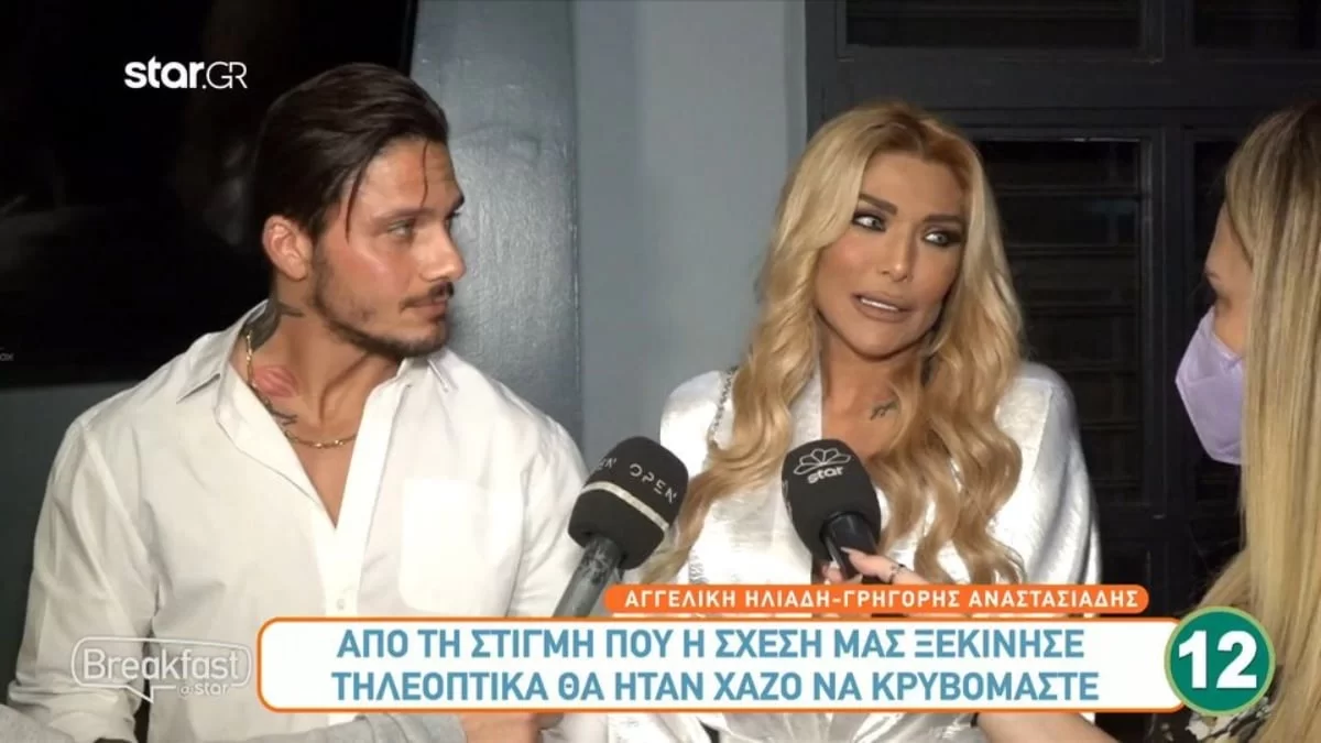 Αγγελική Ηλιάδη - Γρηγόρης Αναστασιάδης: Λιώνουν ο ένας για άλλον και δεν το κρύβουν