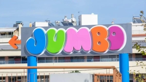 Συναγερμός στα Jumbo - Βρίσκονται σε επιφυλακή για...