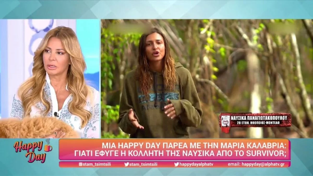 Survivor 5: «Η Ναυσικά έχει...» - Η Μαρία Καλάβρια αποκαλύπτει το πρόβλημα υγείας της